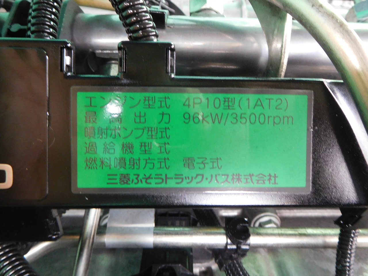 中古 三菱ふそう エンジンAy H26年【ストックNo.1-17146】 | 中古