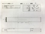 リアバンパー H30年 2rg いすゞフォワード アルミ製 刻印 H3v ステー付き ステー固定式 反射板付き ストックno 5 中古 トラックの栗山自動車工業