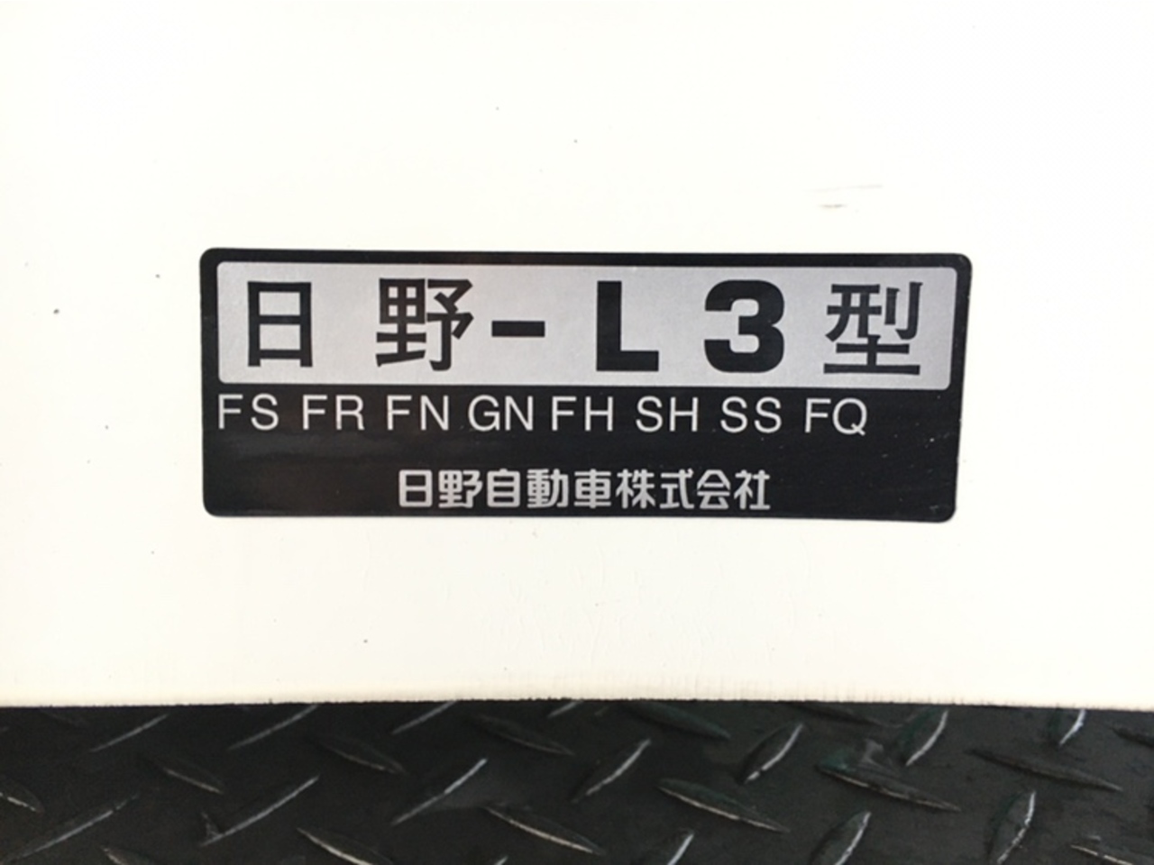 1967 日野 グランド プロフィア L1型 風防 導風板 FW1EXW 2025年最新Yahoo!オークション -プロフィア 導風板の中古品・新品