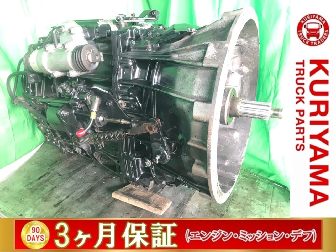 中古 いすゞ マニュアルミッション H28年【ストックNo.2-41806】 | 中古トラック販売/買取/レンタルの栗山自動車グループ