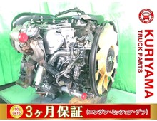 日野 外装品 H22年 BDG-XZU508Y
