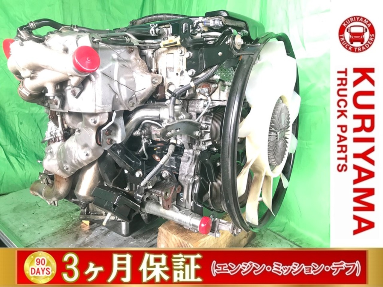 中古 いすゞ エンジンAy H24年【ストックNo.1-42852】 | 中古トラック販売/買取/レンタルの栗山自動車グループ