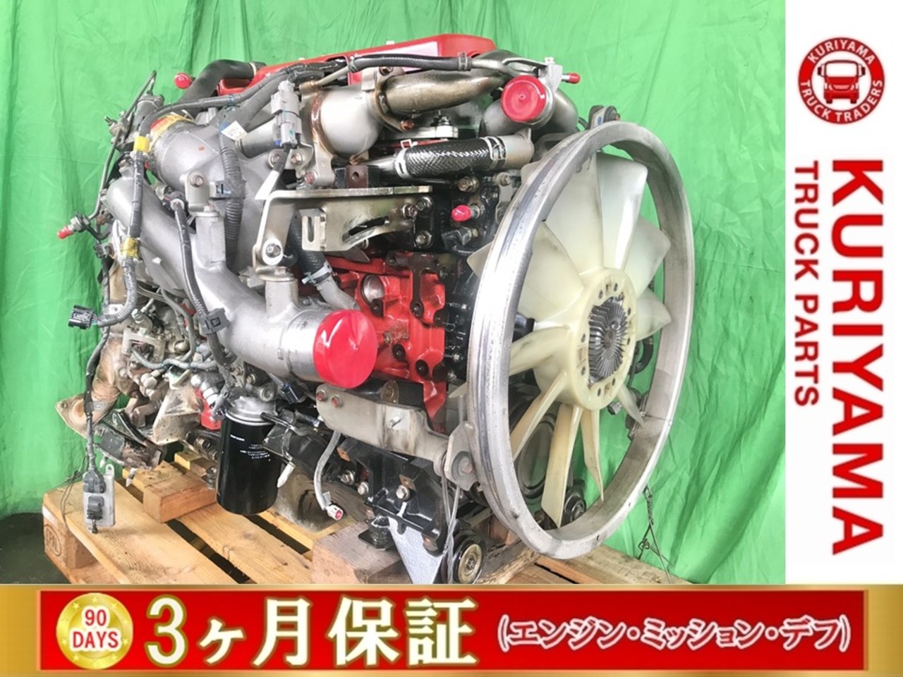 中古 日野 エンジンAy H26年【ストックNo.1-42938】 | 中古トラック