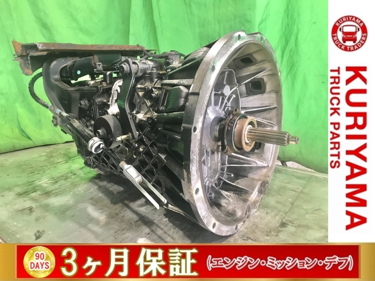 中古 日野 マニュアルミッション H26年【ストックNo.2-45247】 | 中古