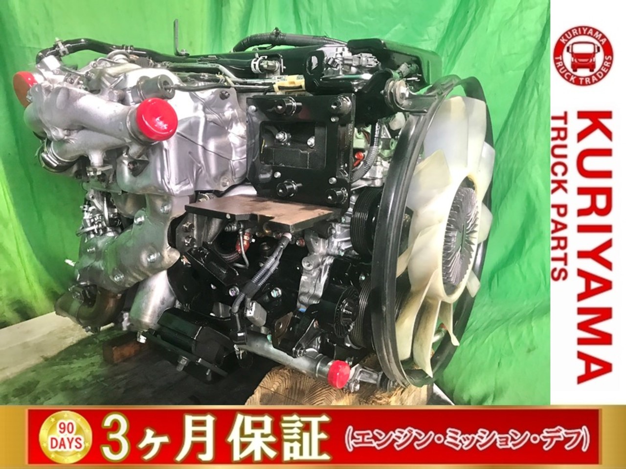 中古 いすゞ エンジンAy H30年【ストックNo.1-45918】 | 中古トラック