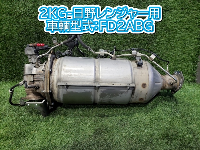 日野 外装品 H22年 BDG-XZU508Y