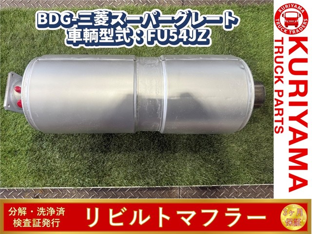 日野 外装品 H22年 BDG-XZU508Y