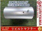 部品画像0