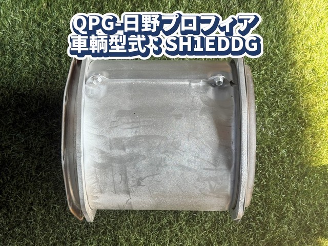 日野 外装品 H22年 BDG-XZU508Y