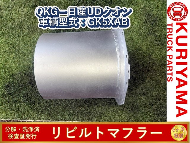 日野 外装品 H22年 BDG-XZU508Y