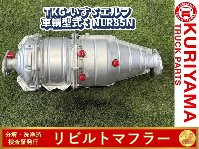 日野 外装品 H22年 BDG-XZU508Y