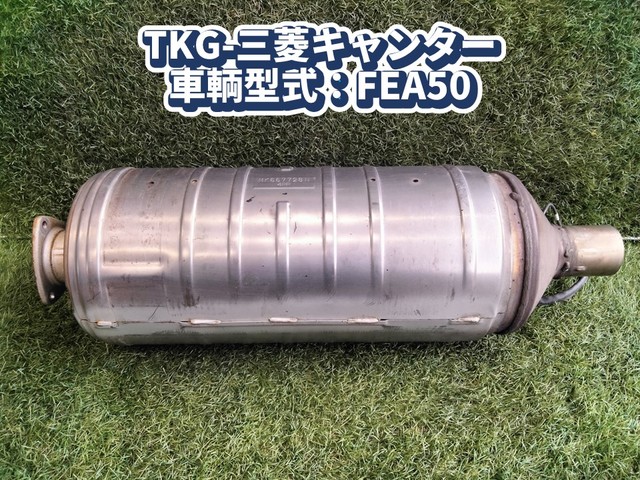 日野 外装品 H22年 BDG-XZU508Y