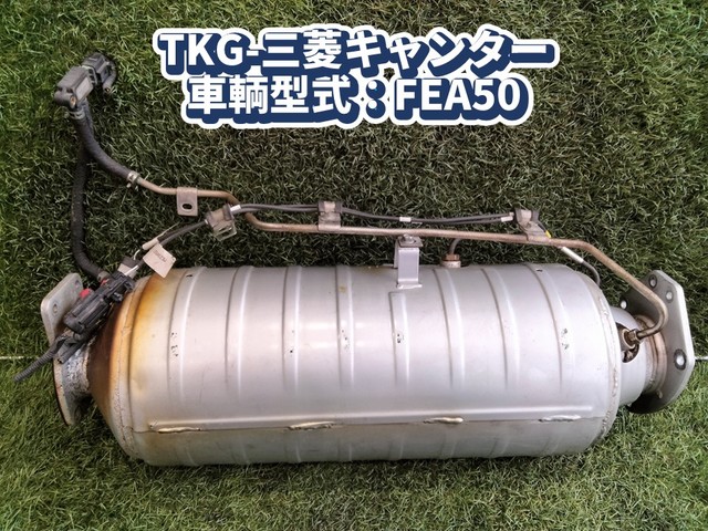日野 外装品 H22年 BDG-XZU508Y
