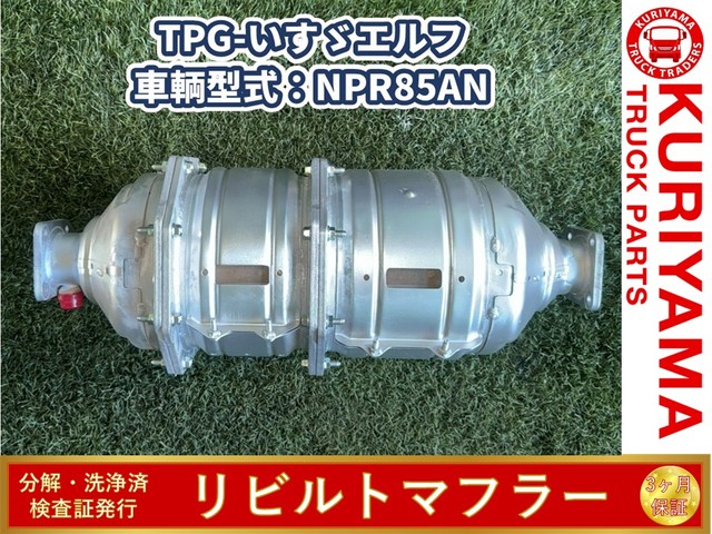 入庫準備中
