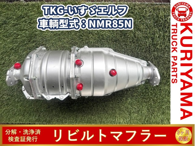 日野 外装品 H22年 BDG-XZU508Y