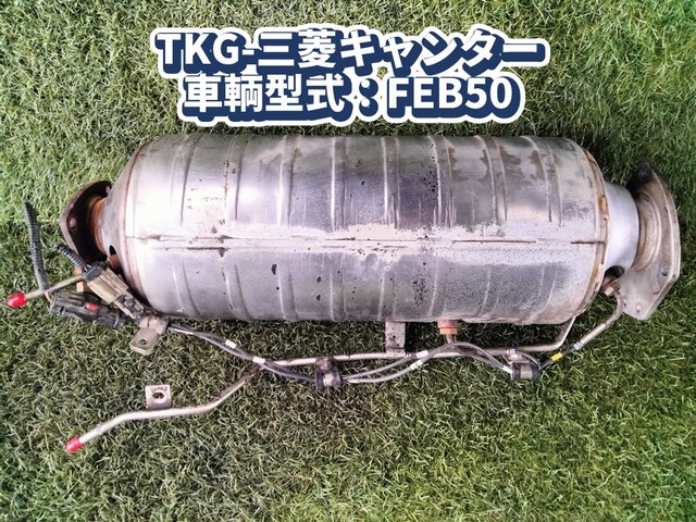 日野 外装品 H22年 BDG-XZU508Y