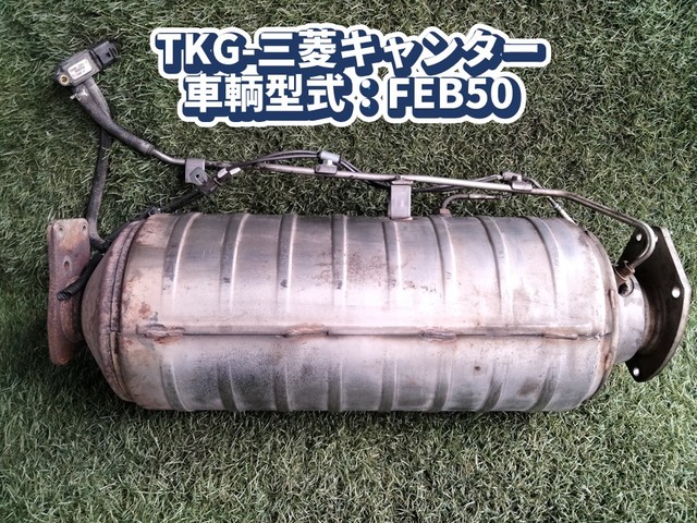 日野 外装品 H22年 BDG-XZU508Y
