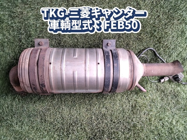 日野 外装品 H22年 BDG-XZU508Y