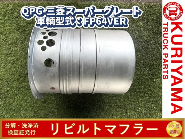 日野 外装品 H22年 BDG-XZU508Y