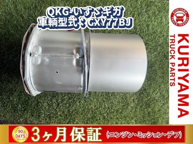 日野 外装品 H22年 BDG-XZU508Y