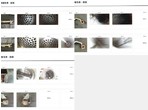 部品画像9