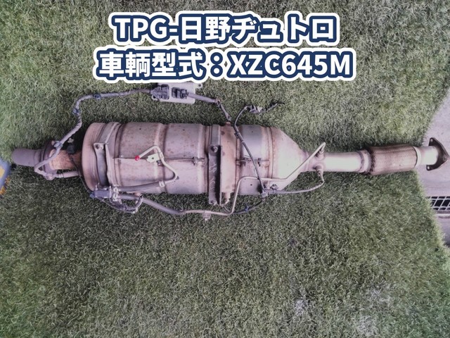 日野 外装品 H22年 BDG-XZU508Y