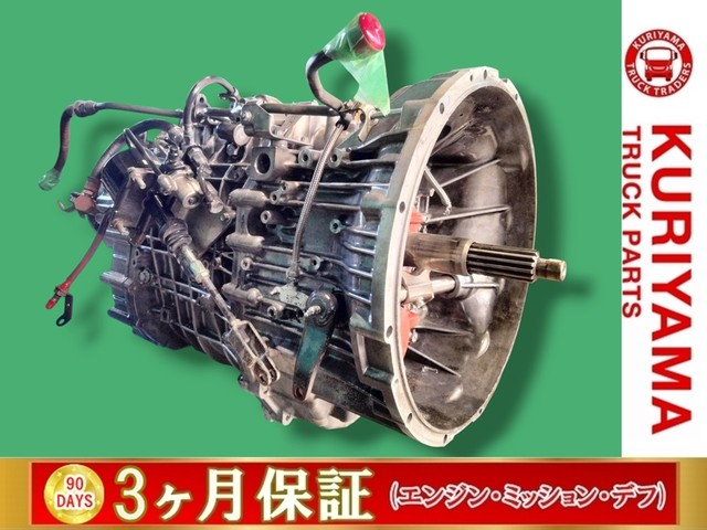 入庫準備中