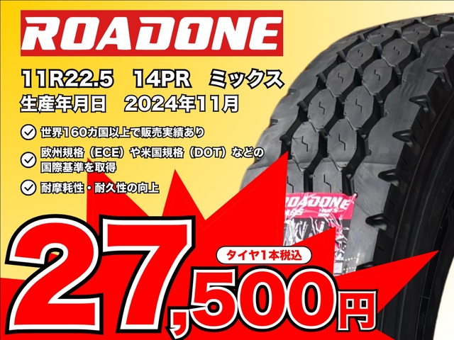 日野 外装品 H22年 BDG-XZU508Y