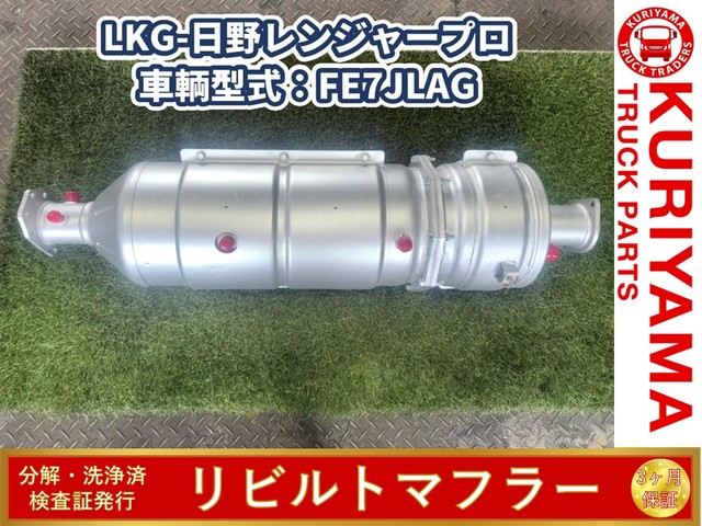 入庫準備中