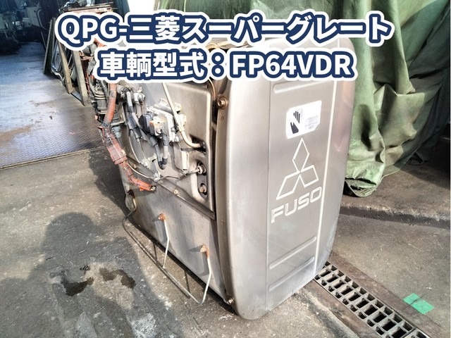 入庫準備中