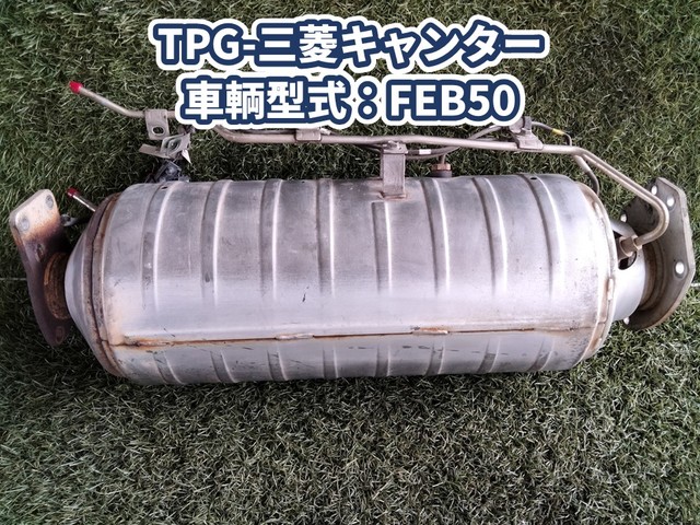 入庫準備中