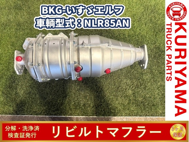 入庫準備中
