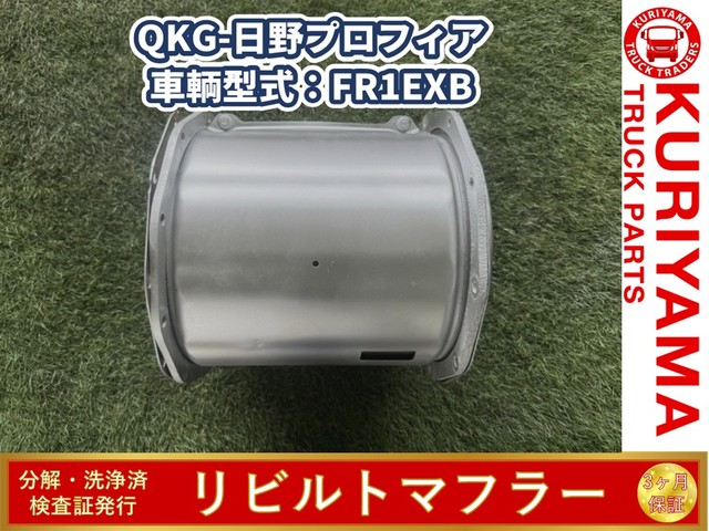 入庫準備中