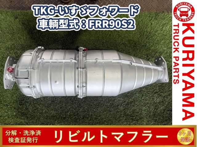 入庫準備中