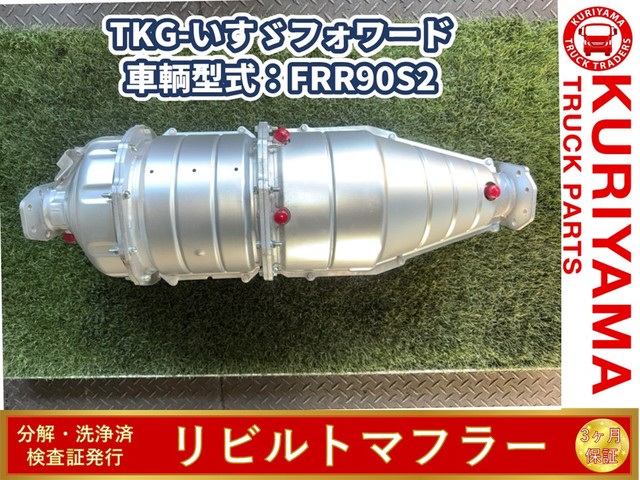 入庫準備中