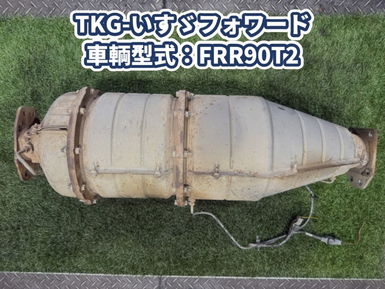 いすゞ その他 H24年 TKG-FRR90T2