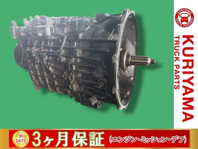 入庫準備中