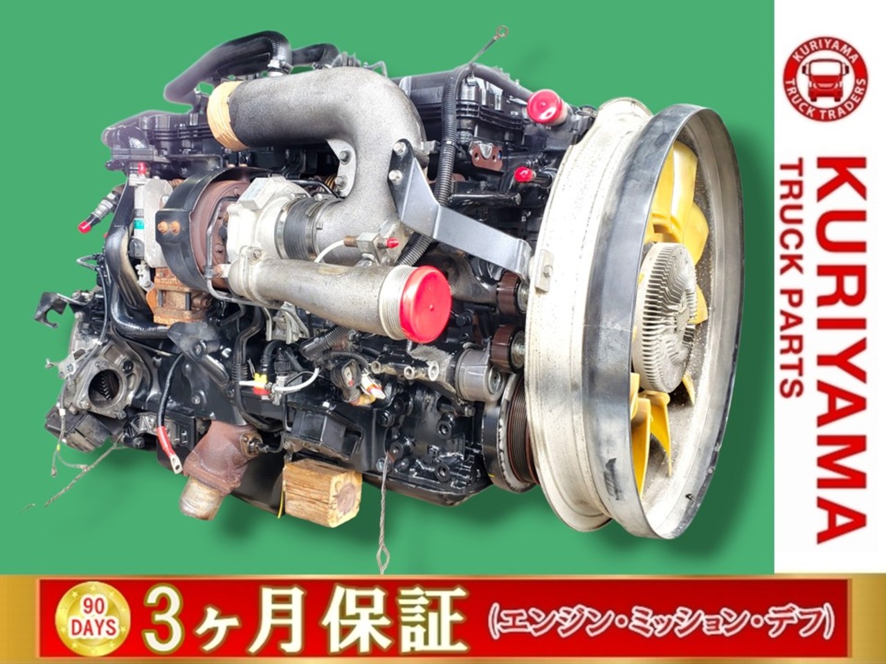 日産UD エンジン H23年 LKG-PK39LD