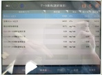 部品画像8