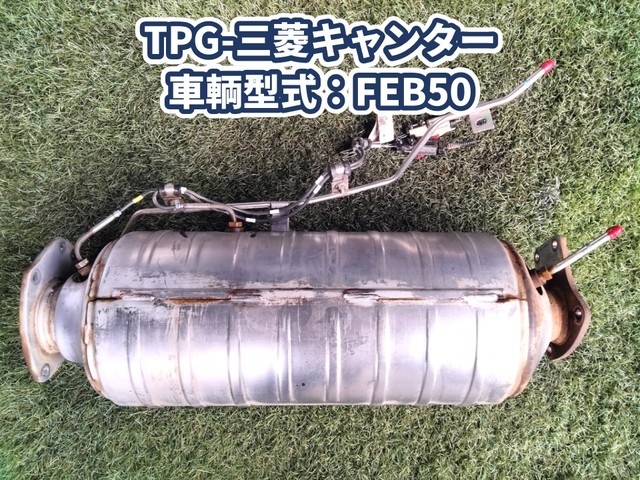 入庫準備中