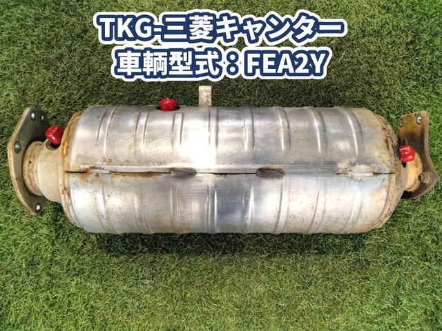 入庫準備中