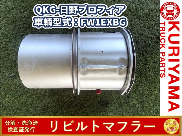 入庫準備中