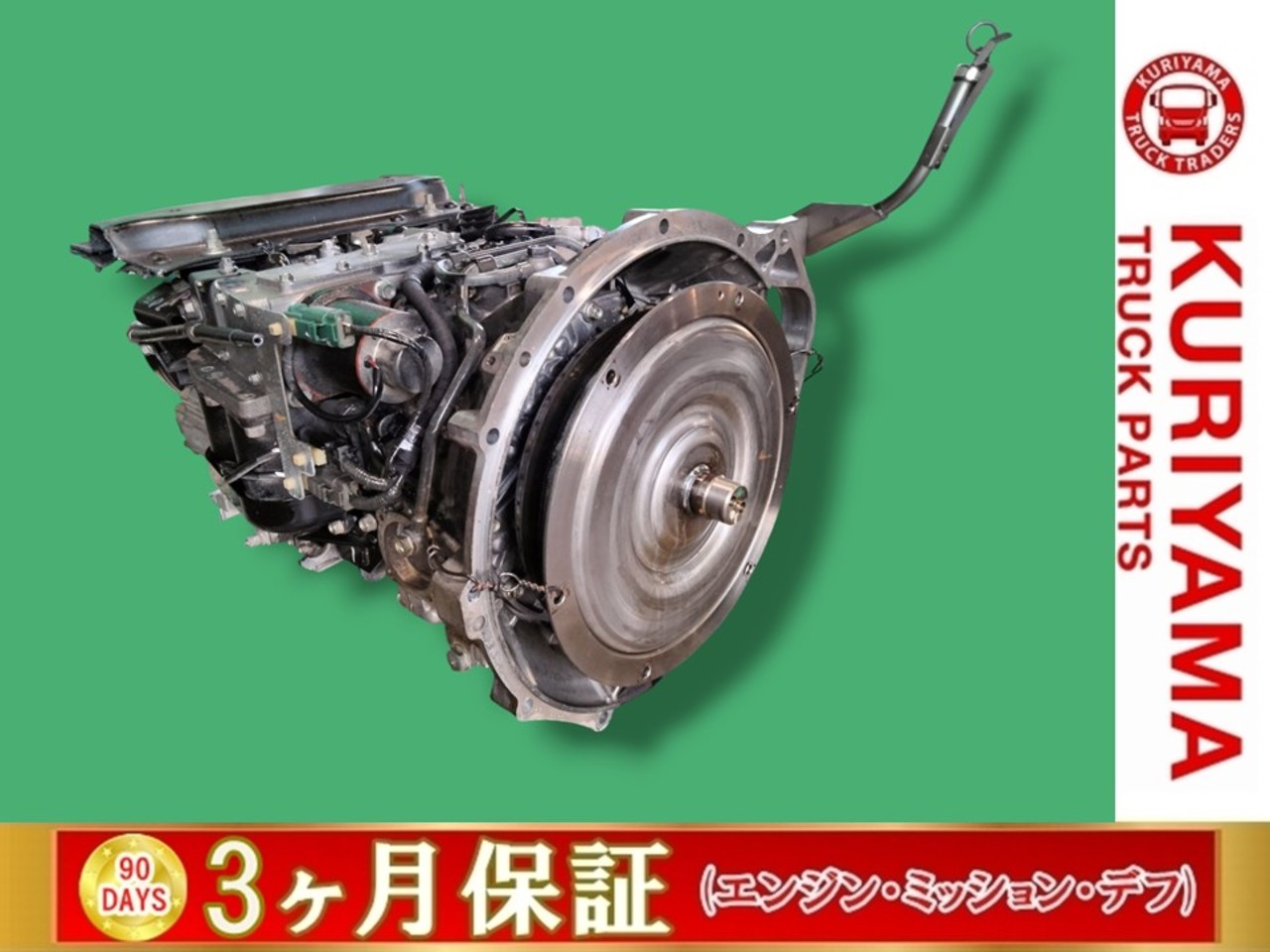 日産UD ミッション H26年 TKG-BLR85N