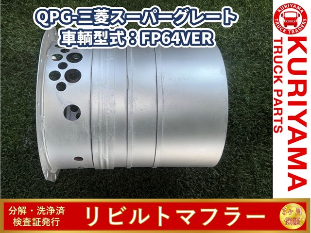入庫準備中