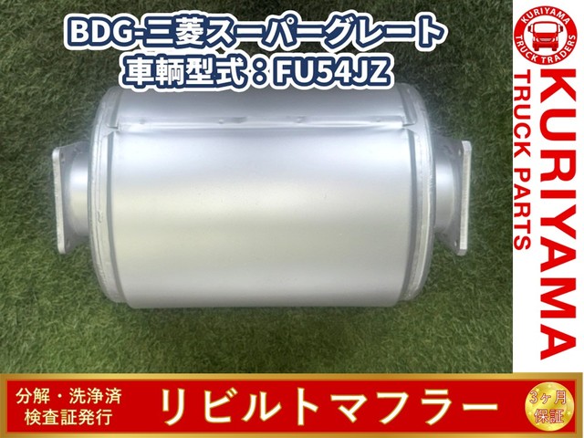 入庫準備中