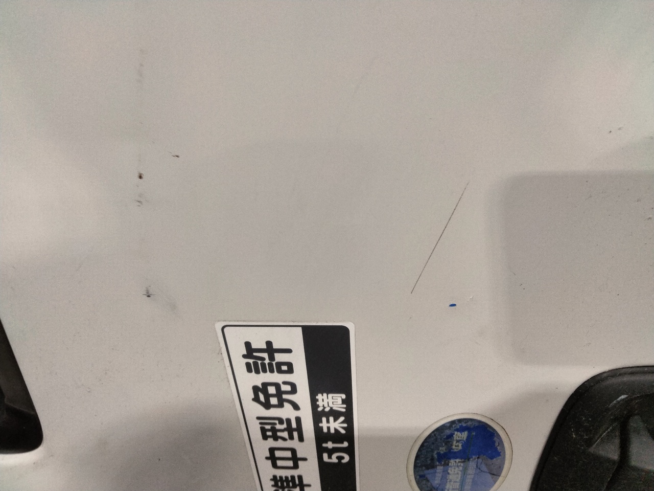 日産UD 外装品 H26年 TKG-BLR85N