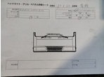 部品画像2