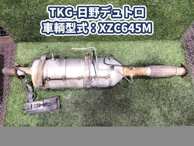 日野 外装品 H22年 BDG-XZU508Y