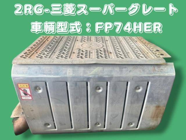 入庫準備中