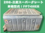 部品画像0